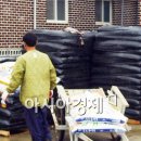 보성유기질비료 이미지