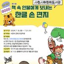 사천시어린이도서관 이미지