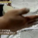 선미식당 이미지