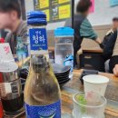 겨울철 대방어맛집 김포 활어천국 내돈내산 후기!