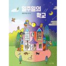 사계절 이미지