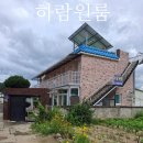 하람에어컨 이미지