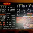 동궁찜닭시지점