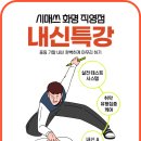 시매쓰학원 이미지