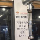 황소놀이터한우전문점 | 대구 서구 평리동 한우 맛집 [황소놀이터 한우 전문점]