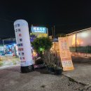 (주)송아 | 울산동구 사주 명리 송아동양철학에서 사주와 타로본 후기