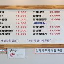 이가설렁탕 - 양주시 중앙로109번길 132 | 이가설렁탕