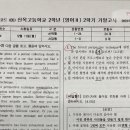 신목고등학교 이미지