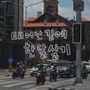69라지노래방 | 치앙마이 한 달 살기 03 / 혼자 치앙마이 / 님만해민 현지인 맛집 / OSTINATO BAR / 코이 치킨라이스...