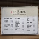 카페토브, 연꽃샤브 이미지