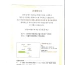 노화읍-6 이미지