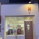 연산동젤라또, 젤라떼리아 사우스브룩 후기 🍦✨