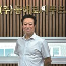 (주)동해플라스틱 이미지