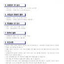 별내초등학교 이미지
