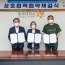경주테크 이미지