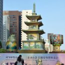 생활관동 화장실 | [해피엔드] 250426 씨네큐브 광화문 GV 후기