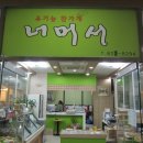 누리콤(주) 티스토리