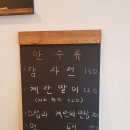 술이있는 맛있는밥집 이미지