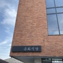 은화커피숍 | 강릉역밥집 은화식당 낙지볶음에 열기구이 추가요! 찐 강릉맛집이구만요!