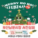 서진상회