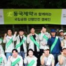 제일헬스사이언스(주) 이미지