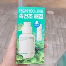 이니스프리 이미지