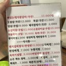우돈숯불명가 이미지
