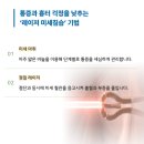 미비뇨기과의원 네이버블로그