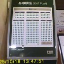 서편제 | [ 종로 국립정동극장]뮤지컬 서편제 공연후기