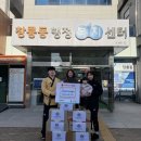 나라찬태권도 이미지