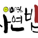 해피그린농장 이미지