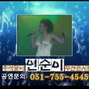 인순이 추석맞이 콘서트(10.8일 KBS부산홀) 이미지