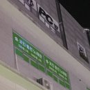 예스노래연습장 이미지