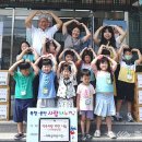 아해랑어린이집 충청일보