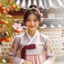 한가위 티스토리