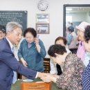 동보1차아파트경로당 이미지