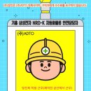 K삼성안전 이미지