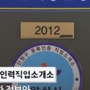 하나인력직업소개소 네이버블로그