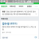 뵈뵈 - 송파구 양재대로 1222 | 뵈뵈