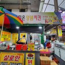 참피온양념치킨 이미지