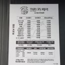 제일크린카 이미지