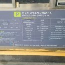 황제왕짬뽕