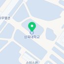 매머드익스프레스삼육대