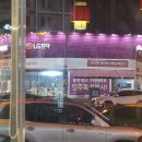 더참맛수육국밥오창