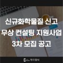 주식회사 케이엠씨컨설팅 네이버블로그