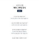 시엠헤어 이미지