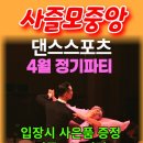 (주)중앙스포츠 이미지