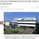 부산 부동산 스터디: 돈되는 스터디에서 북항재개발, 오시리아관광단지, 에코델타시티, 대심도 호재 분석