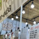 부자약국 | 서면육회맛집 큰부자식육점 솔직후기