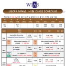 기타B 중급 | AICPA 미국회계사 응시자격 준비방법 안내 및 합격후기